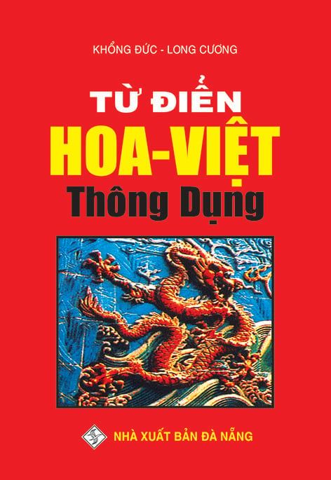  Từ điển Hoa - Việt thông dụng 
