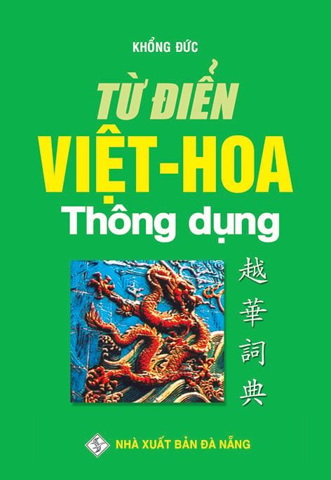  Từ điển Việt - Hoa thông dụng 
