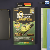  Kính cường lực chống nhìn trộm cho iPhone Dekey Master Glass 3D Sentery Privacy 