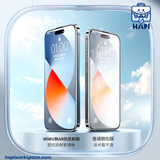  Kính cường lực siêu mỏng WiWU Ultra Thin trong suốt, viền siêu mỏng 