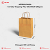 SPB235/150/80 Túi Giấy Shopping Nâu 235x150x80 (80gsm) | Khôi Thịnh