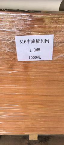 Bìa trung tỷ/ bìa làm sườn giày/ bìa giấy làm đế trung giày dép xăng đan dép quai hậu giày bảo hộ giày tây giày da nam