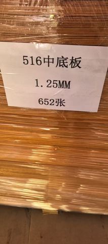 Bìa trung tỷ/ bìa làm sườn giày/ bìa giấy làm đế trung giày dép xăng đan dép quai hậu giày bảo hộ giày tây giày da nam