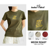 Meow Roast T-Shirt