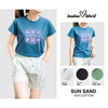 Sun Sand Salt Sea T-shirt