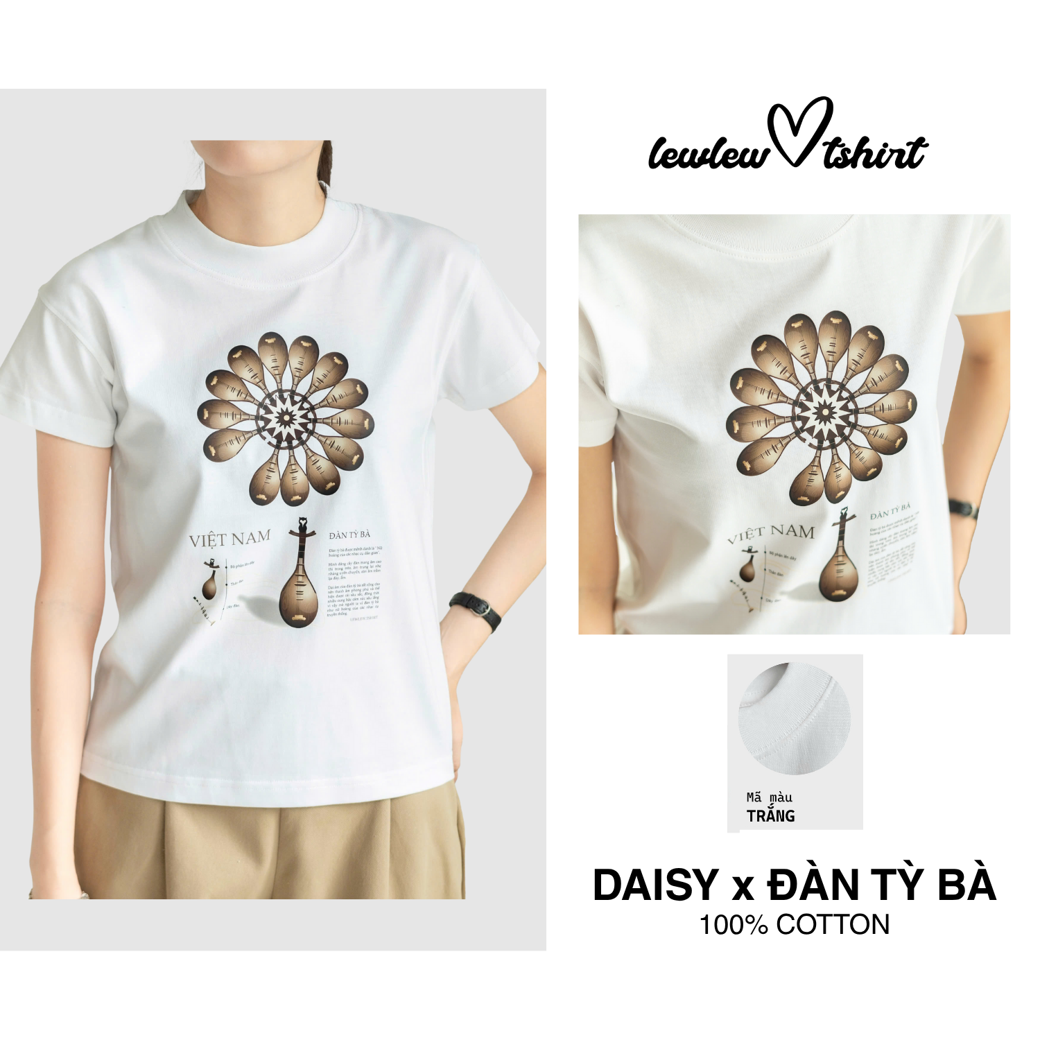 DAISY x ĐÀN TỲ BÀ T-SHIRT