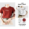 Lì Xì Chưa T-shirt