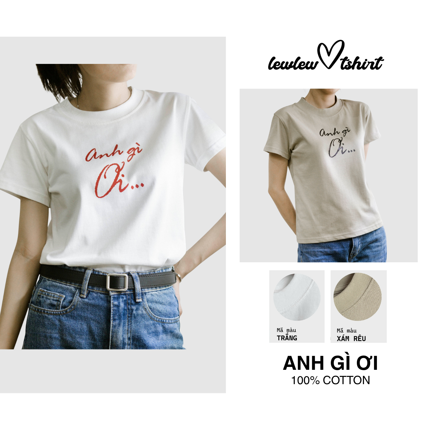 Anh Gì Ơi T-shirt