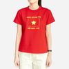 Quốc Kỳ Đầu Tiên T-shirt