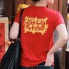Sum vầy Tshirt