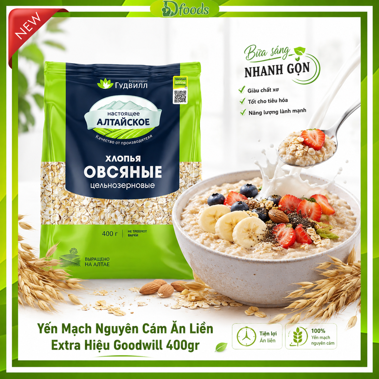 Yến Mạch Nguyên Cám Ăn Liền Goodwill 400g – Whole Grain Oat Flakes, Tiện Lợi Cho Bữa Sáng
