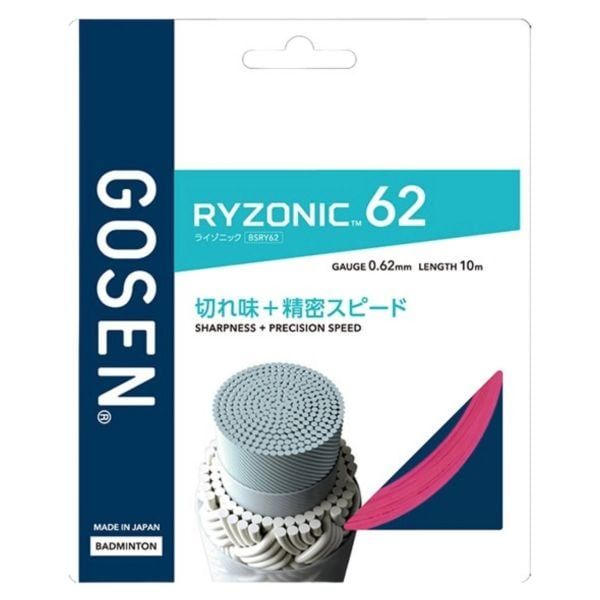 Cước căng vợt cầu lông Gosen Ryzonic 62 Chính Hãng ( Tép )