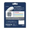 Cước căng vợt cầu lông Gosen Ryzonic 58 Chính Hãng