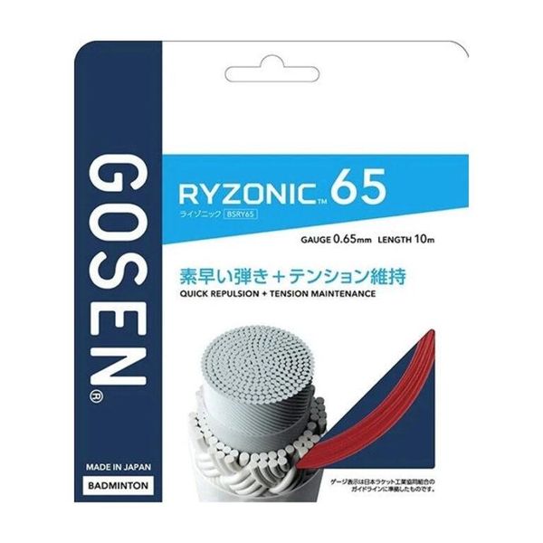 Cước căng vợt cầu lông Gosen Ryzonic 65 Chính Hãng