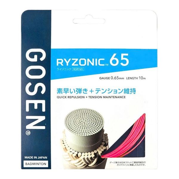 Cước căng vợt cầu lông Gosen Ryzonic 65 Chính Hãng