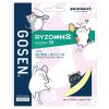 Cước căng vợt cầu lông Gosen Ryzonic 58 Pochaneco Chính Hãng ( Tép )