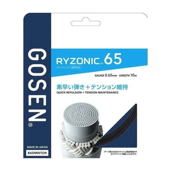 Cước căng vợt cầu lông Gosen Ryzonic 65 Chính Hãng ( Tép )