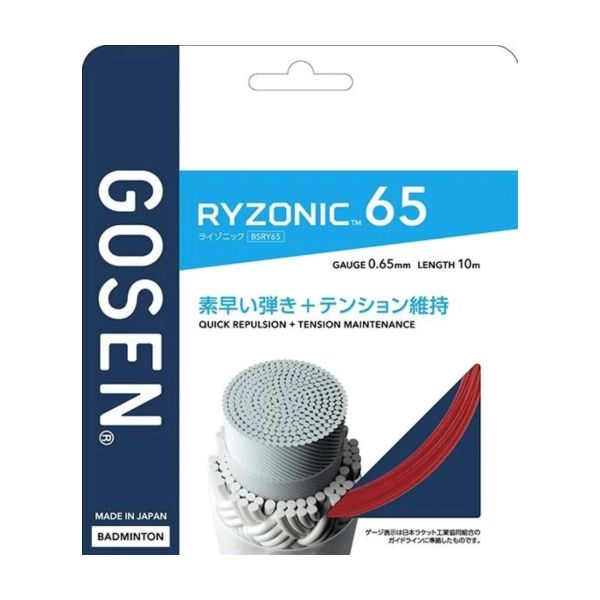 Cước căng vợt cầu lông Gosen Ryzonic 65 Chính Hãng ( Tép )