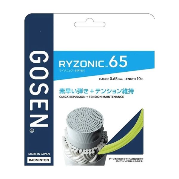 Cước căng vợt cầu lông Gosen Ryzonic 65 Chính Hãng ( Tép )
