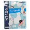 Cước căng vợt cầu lông Gosen Ryzonic 65 Pochaneco Chính Hãng ( Tép )