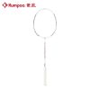 Vợt Cầu Lông Kumpoo Flower Dance Pro Chính Hãng