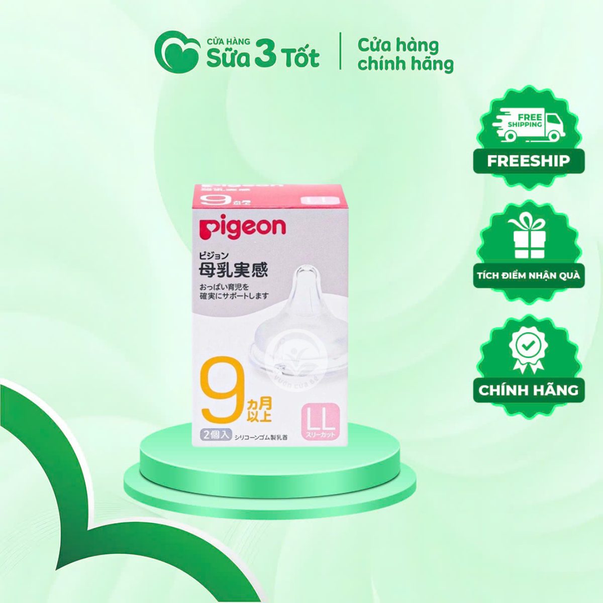 Núm Ty Pigoen Size 9+ LL - Nội Địa Nhật - ( Cặp 2 Chiếc)