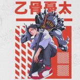  Áo hoodie Yuta Okkotsu - Jujutsu Kaisen 0, Trùm Cuối Anime, Unisex Nỉ bông 100% 2 màu nam nữ 0538 