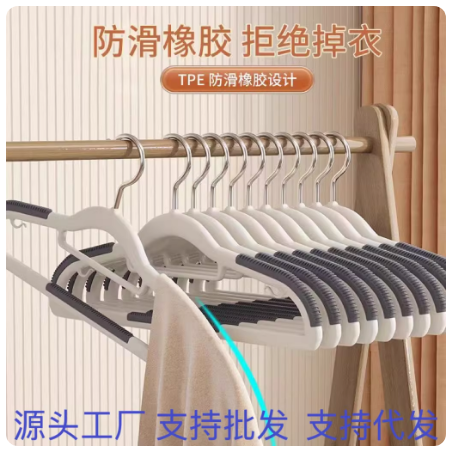  Móc Treo Quần Áo Đa Dụng 