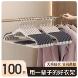  Móc Treo Quần Áo Đa Dụng 