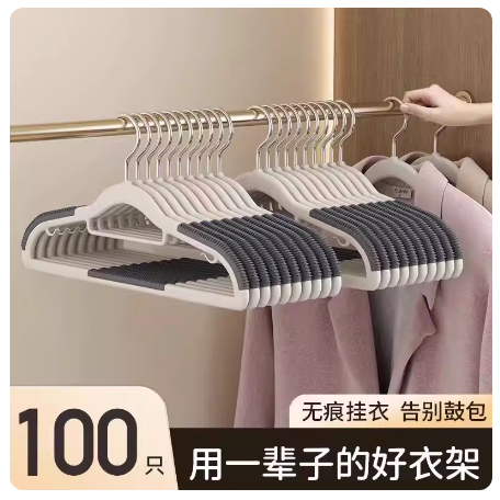  Móc Treo Quần Áo Đa Dụng 