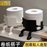  Phụ Kiện Trang Trí Giá Đỡ Giấy Vệ Sinh 