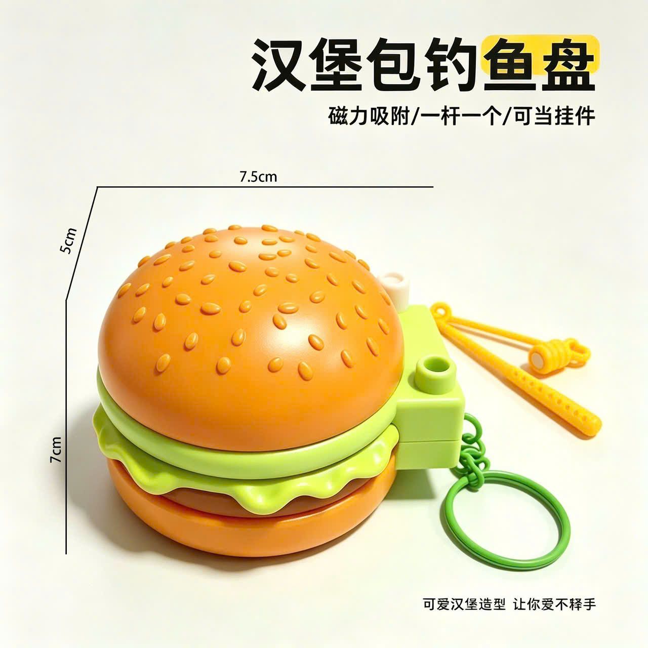  Đồ Chơi Câu Cá Nam Châm Hình Bánh 