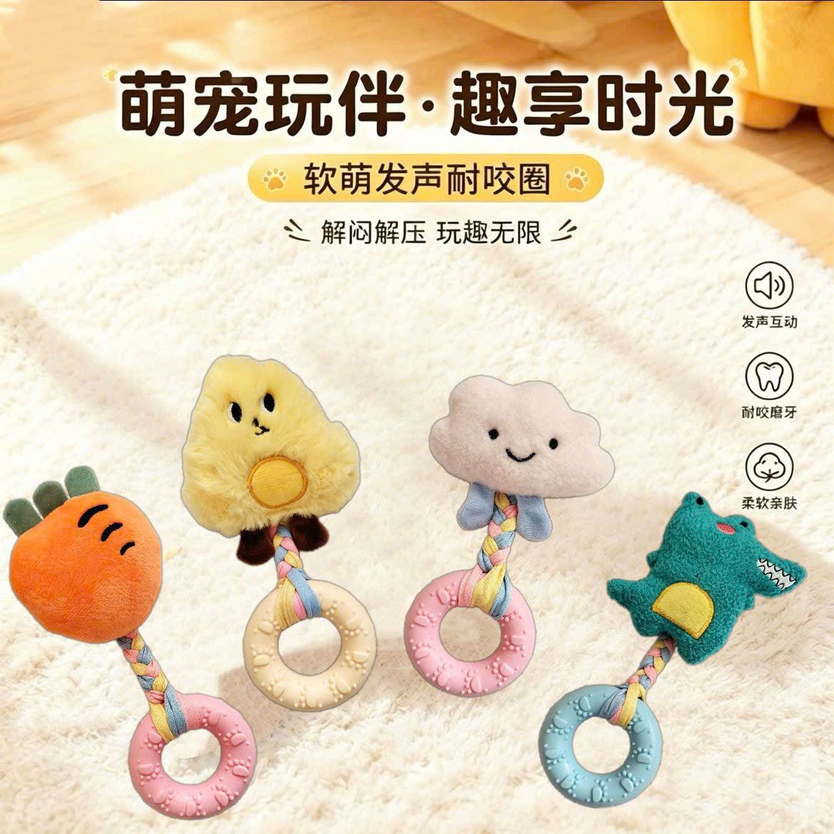  Đồ Chơi Chống Cắn Cho Chó 