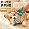  Đồ Chơi Chống Cắn Cho Chó 