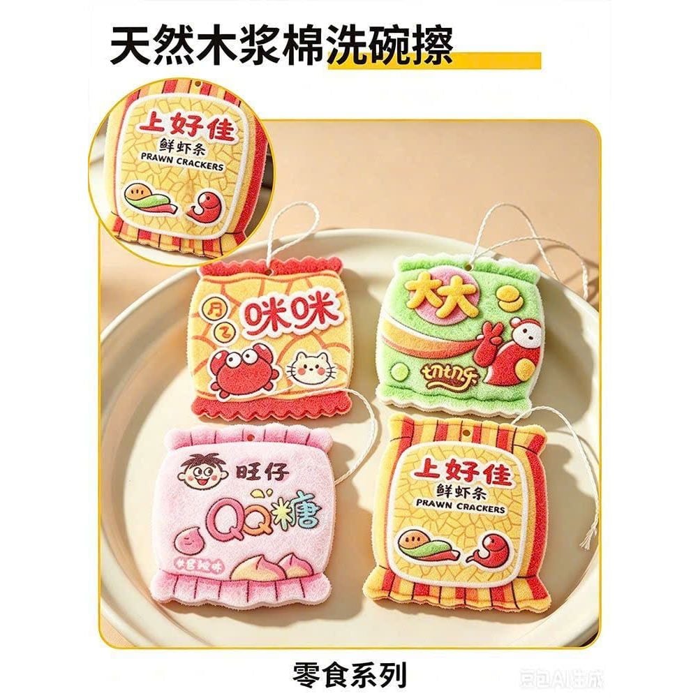  Mút Rửa Chén In Hoa 