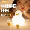  Đèn Ngủ Silicon Hình Con Vịt Đội Hoa 
