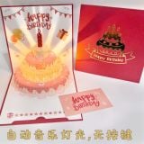  Thiệp Nhạc Mừng Sinh Nhật 