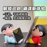  Giá Đỡ Điện Thoại Shin-Chan 