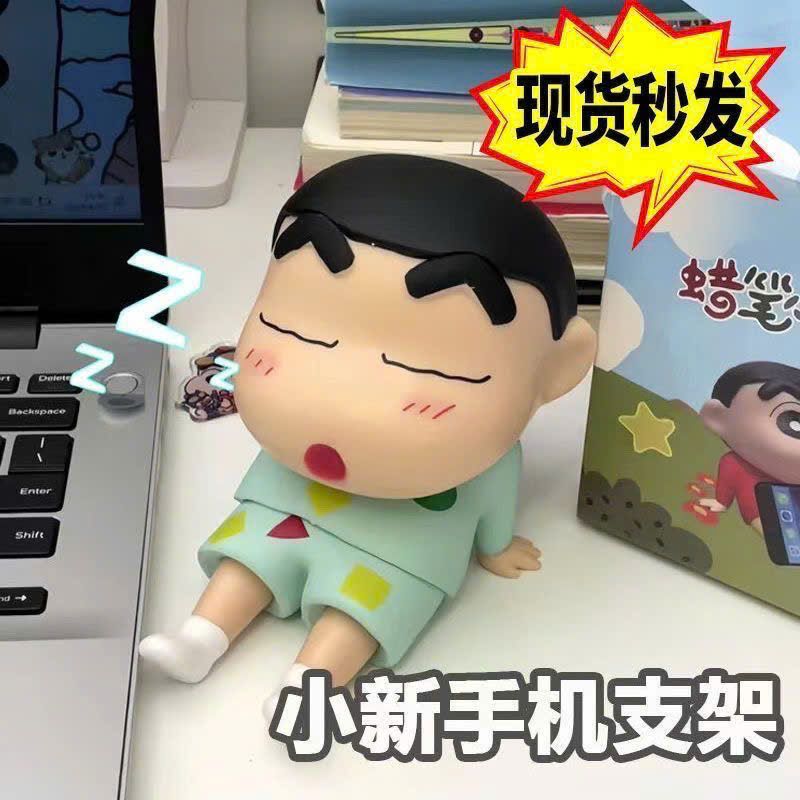  Giá Đỡ Điện Thoại Shin-Chan 