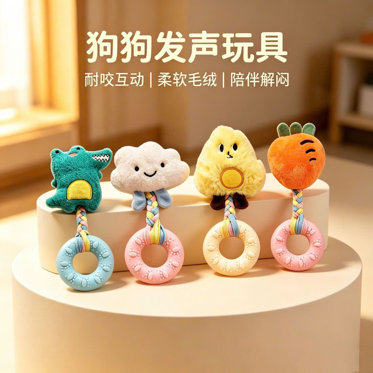  Đồ Chơi Chống Cắn Cho Chó 