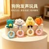  Đồ Chơi Chống Cắn Cho Chó 