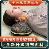  Gối Ngãi Cứu Tốt Cho Vai Gáy 