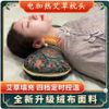 Gối Ngãi Cứu Tốt Cho Vai Gáy