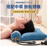  Gối Sưởi Điện Chườm Nóng Dược Liệu 