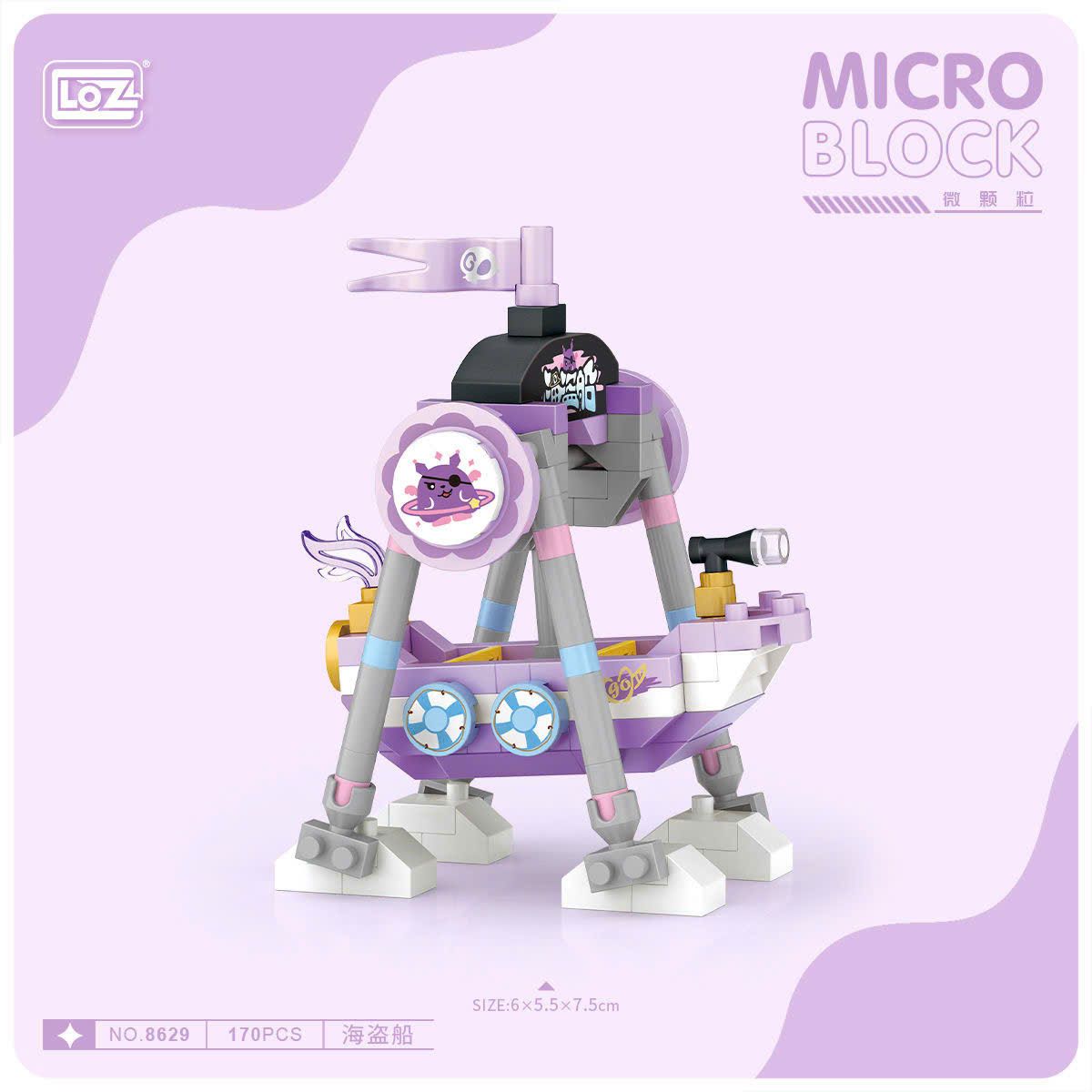  Đồ Chơi Lắp Ráp Lego Mini 