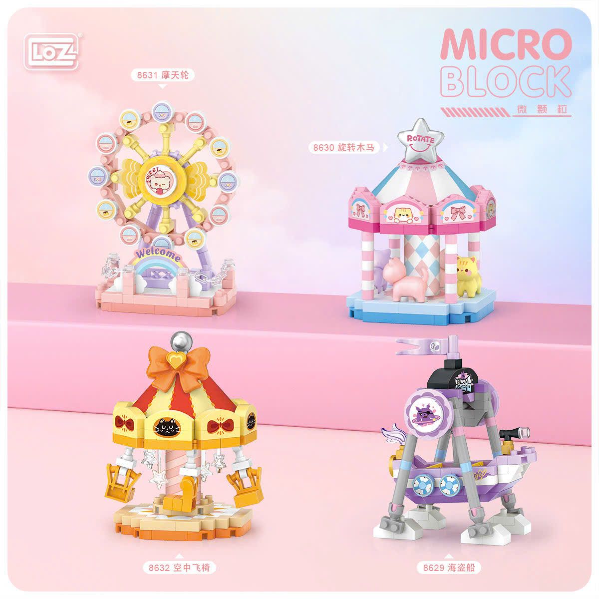  Đồ Chơi Lắp Ráp Lego Mini 