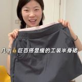  Chân Váy Chữ A Lụa Dày Dặn Kèm Lót 