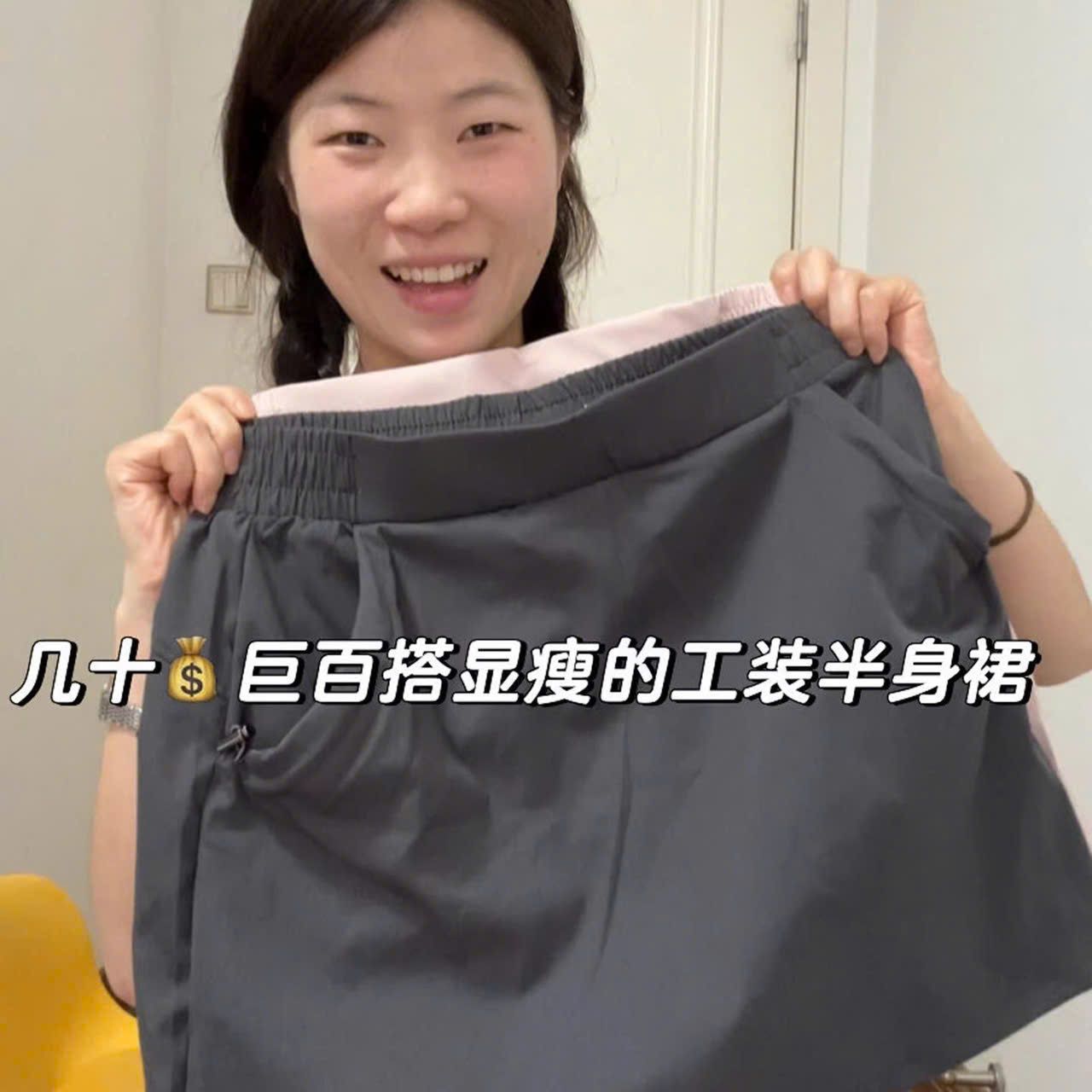  Chân Váy Chữ A Lụa Dày Dặn Kèm Lót 