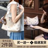  Túi Đeo Chéo Daphne Mua 1 Tặng 1 