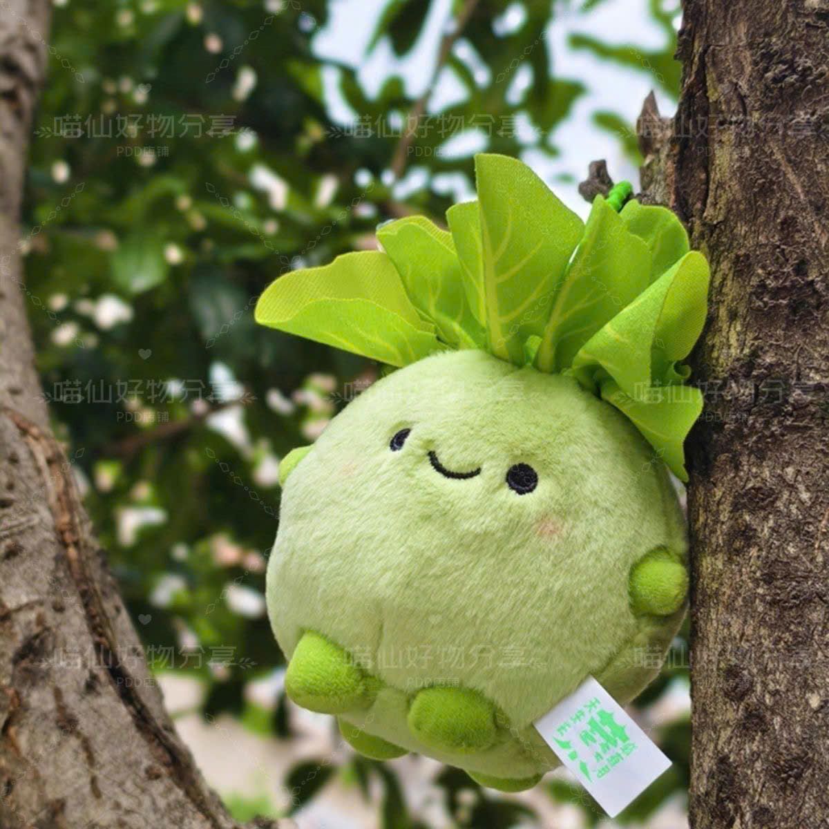  Móc Khóa Củ Cải Dễ Thương 